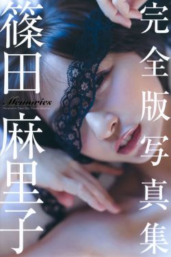 厕所间谍